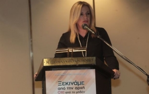 Γεννηματά: Θα εγγυηθούμε την προοδευτική διακυβέρνηση της χώρας