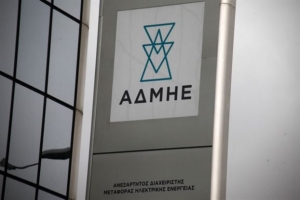 Επίθεση του «Ρουβίκωνα» στα γραφεία του ΑΔΜΗΕ