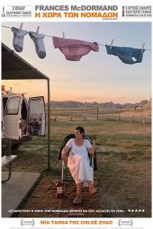 "Η Χώρα των Νομάδων" στο θερινό σινεμά του δήμου Κιλκίς