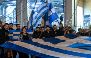 Συλλαλητήριο για το Μακεδονικό στην Αθήνα