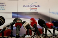 Αντιδρούν και οι ΑΝΕΛ στις δηλώσεις Φίλη για τους Πόντιους