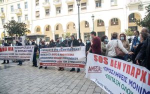Θεσσαλονίκη: Τρεις συγκεντρώσεις διαμαρτυρίας σήμερα από υγειονομικούς και φοιτητές
