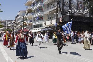 Πρόγραμμα εκδηλώσεων εορτασμού εθνικής επετείου 28ης Οκτωβρίου 1940 στο Κιλκίς (27 &amp; 28-10-2022)
