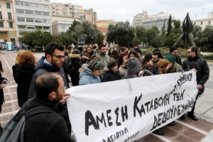 Απεργία από τους συμβασιούχους της Υπηρεσίας Ασύλου