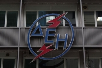 Συνάντηση Σταθάκη με τον πρόεδρο της ΔΕΗ