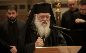 Επιστολή Ιερώνυμου σε Γαβρόγλου