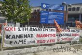 Παράσταση διαμαρτυρίας από την ΕΛΜΕ Κιλκίς