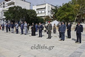Εκδήλωση Μνήμης της Γενοκτονίας των Ελλήνων της Μικράς Ασίας από τους Τούρκους