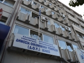 Πρόταση εισαγγελέα για παραπομπή εφοριακού σε δίκη