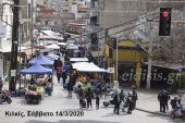 Ελεγχος και οδηγίες στις λαϊκές αγορές από το δήμο Κιλκίς