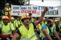Ένταση με μεταλλωρύχους έξω από το Ραδιομέγαρο της ΕΡΤ