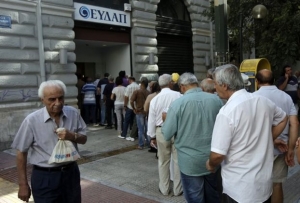 Τρεις υπάλληλοι κατηγορούνται ότι έκλεψαν την ΕΥΔΑΠ μετά από ληστεία!