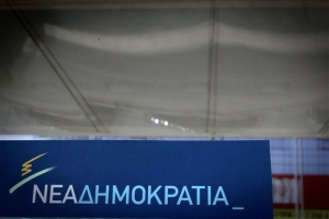 ΝΔ: Έκτακτη συνέντευξη Τύπου για τις τηλεοπτικές άδειες