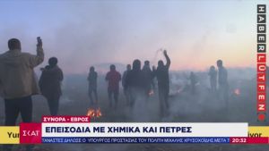 Έβρος: Ο νέος κύκλος επεισοδίων στα σύνορα και το μέτρο του ανεμιστήρα από τις ελληνικές αρχές (vid)