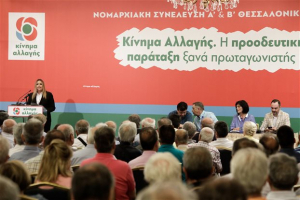Κίνημα Αλλαγής: Επιφυλάσσεται να μελετήσει το κείμενο της συμφωνίας