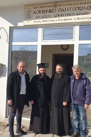 Νησίδες ανθρωπιάς στήριξαν και φέτος την πρωτοβουλία του Δήμου Κιλκίς για την ενίσχυση των συσσιτίων της Μητρόπολης
