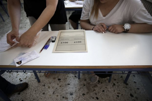 Οδηγός συμπλήρωσης μηχανογραφικού για τους υποψηφίους των ΕΠΑΛ