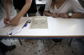 Οδηγός συμπλήρωσης μηχανογραφικού για τους υποψηφίους των ΕΠΑΛ