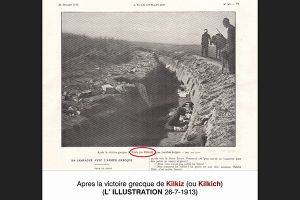 Οι διάφορες ονομασίες της πόλης του Κιλκίς, Mέρος I – Ονομασίες πριν την απελευθέρωση