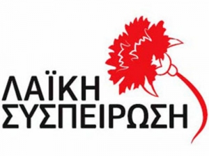Λαϊκή Συσπείρωση. ΟΧΙ στην αύξηση της τιμής του νερού στα χωριά
