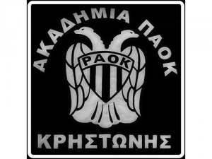 ΠΑΟΚ Κρηστώνης : Εγγραφές και προπονήσεις στα τμήματα υποδομής
