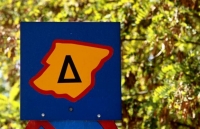 Την Παρασκευή η τελευταία μέρα για τον δακτύλιο το καλοκαίρι