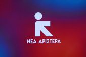 Εκλογική επιτροπή της ΝΕΑΣ ΑΡΙΣΤΕΡΑΣ στο Νομό Κιλκίς