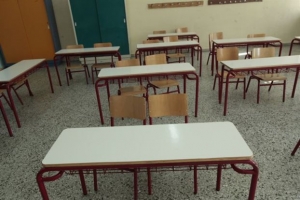 Οριακή μείωση των σχολικών μονάδων το έτος 2015-2016