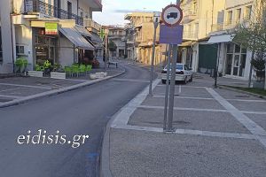 Κλειστή και πάλι η Λαϊκή Αγορά της Αξιούπολης