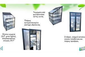 JA Greece: Η απόλυτη λύση στο πρόβλημα της αστικής γεωργίας από το 2ο Πειραματικό Γυμνάσιο Κιλκίς