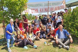 Το 5ο Δημοτικό Κιλκίς για την Παγκόσμια Ημέρα Περιβάλλοντος 2021