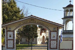 Ο Αγιος Αντώνιος... του Αγίου Αθανασίου και η "Χειμάρρα"