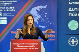 Τεχνικά θέματα στο επίκεντρο της συνάντησης Αχτσιόγλου - θεσμών