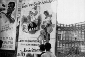 Ο μαυραγοριτισμός ποτέ δεν πεθαίνει!