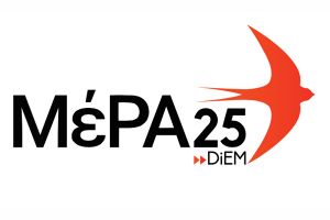 Ερώτηση του βουλευτή Κρίτωνα Αρσένη για Καλεμκερίδη