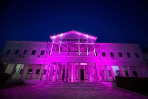 Το Δημαρχείο Παιονίας «ντύνεται» στα χρώματα της ελπίδας για την Παγκόσμια Ημέρα Νωτιαίας Μυϊκής Ατροφίας (SMA)