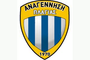 Έχασε στην Έδεσσα η Πλαγιά. Εδεσσαϊκός – Αναγέννηση Πλαγιάς 1-0