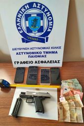 Η ανακοίνωση της Αστυνομίας για το βιασμό και τη ληστεία της 24χρονης Κουβανής από τρεις Πακιστανούς έξω από το Πολύκαστρο