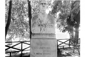 Ο Κωνσταντίνος Ουτσκούνης και η Μακρινίτσα Πηλίου