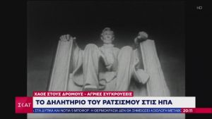 «Δεν μπορώ να αναπνεύσω» : Το αμερικανικό ειδύλλιο με το θάνατο κι η ανοικτή πληγή του ρατσισμού