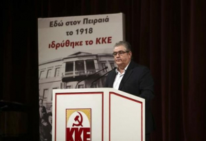 ΚΚΕ: Συγκεντρώσεις για τις εξελίξεις σε Βαλκάνια και Μ. Ανατολή