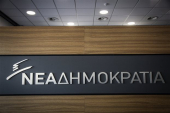ΝΔ: Καταθέτει τρίτη φορά την τροπολογία για την ψήφο Ελλήνων του εξωτερικού