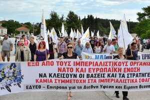 Αντιπολεμική συγκέντρωση την Κυριακή στη Νέα Σάντα