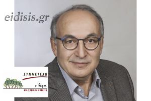"Συμμετέχω": Η κυβέρνηση της Ν.Δ., με νομοσχέδιο που προωθεί, αλλοιώνει τη φυσιογνωμία των λαϊκών αγορών