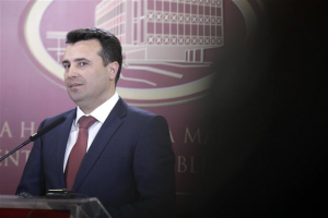 πΓΔΜ: Εφικτή μια αμοιβαία αποδεκτή λύση