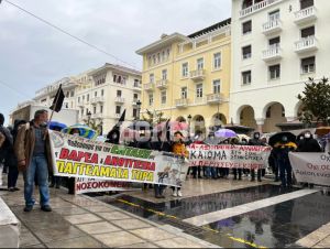 Συγκέντρωση διαμαρτυρίας υγειονομικών στην πλατεία Αριστοτέλους (pics &amp; vids)
