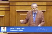 Ομιλία Γιώργου Φραγγίδη στην Ολομέλεια της Βουλής για την αμυντική συνεργασία με ΗΠΑ