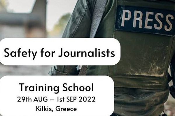 ΓΕΕΘΑ: Έναρξη Σχολείου «Προστασίας Δημοσιογράφων» στο Κιλκίς