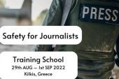 ΓΕΕΘΑ: Έναρξη Σχολείου «Προστασίας Δημοσιογράφων» στο Κιλκίς