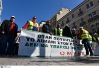 Πορεία στο κέντρο της Αθήνας πραγματοποίησαν οι λιμενεργάτες